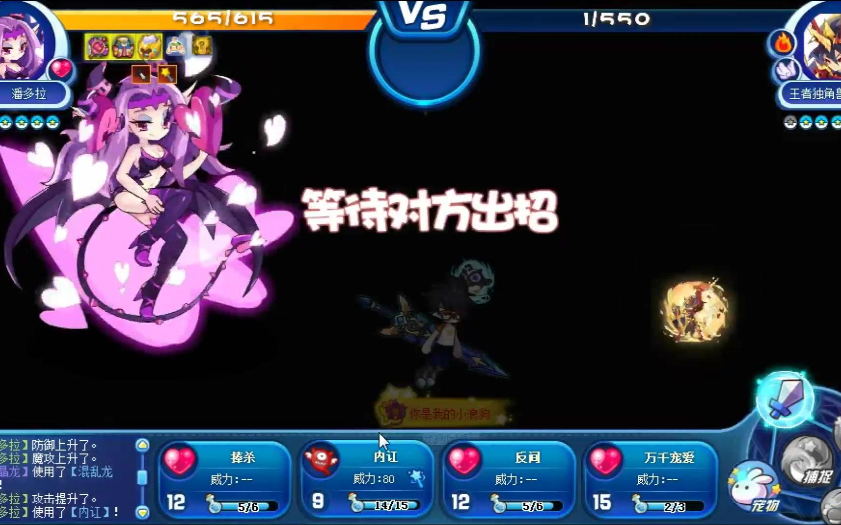 洛克王国星星恶魔,洛克王国星星