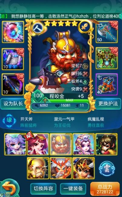 迷你西游登录界面进不去怎么解决