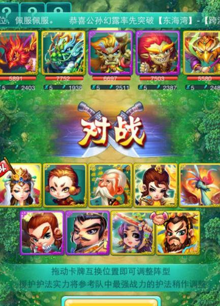 迷你西游登录界面进不去怎么解决