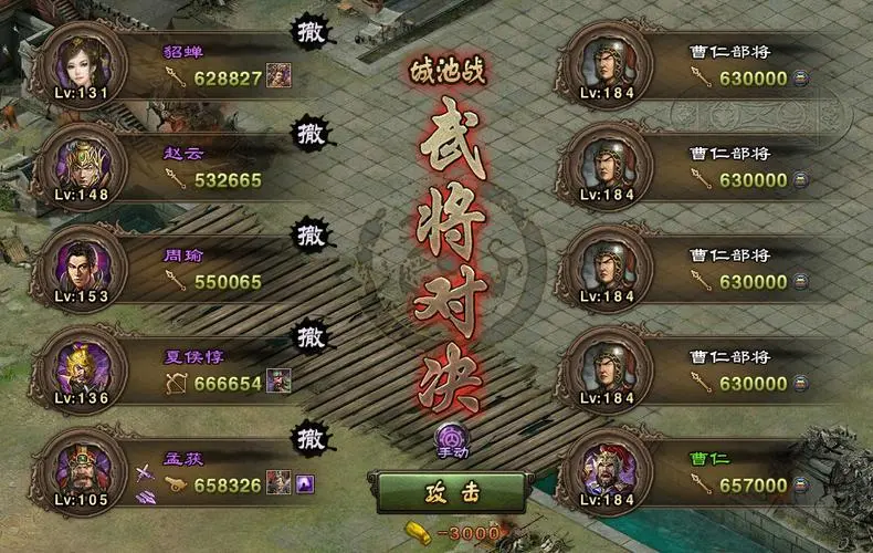攻城掠地御宝先升级哪个比较好