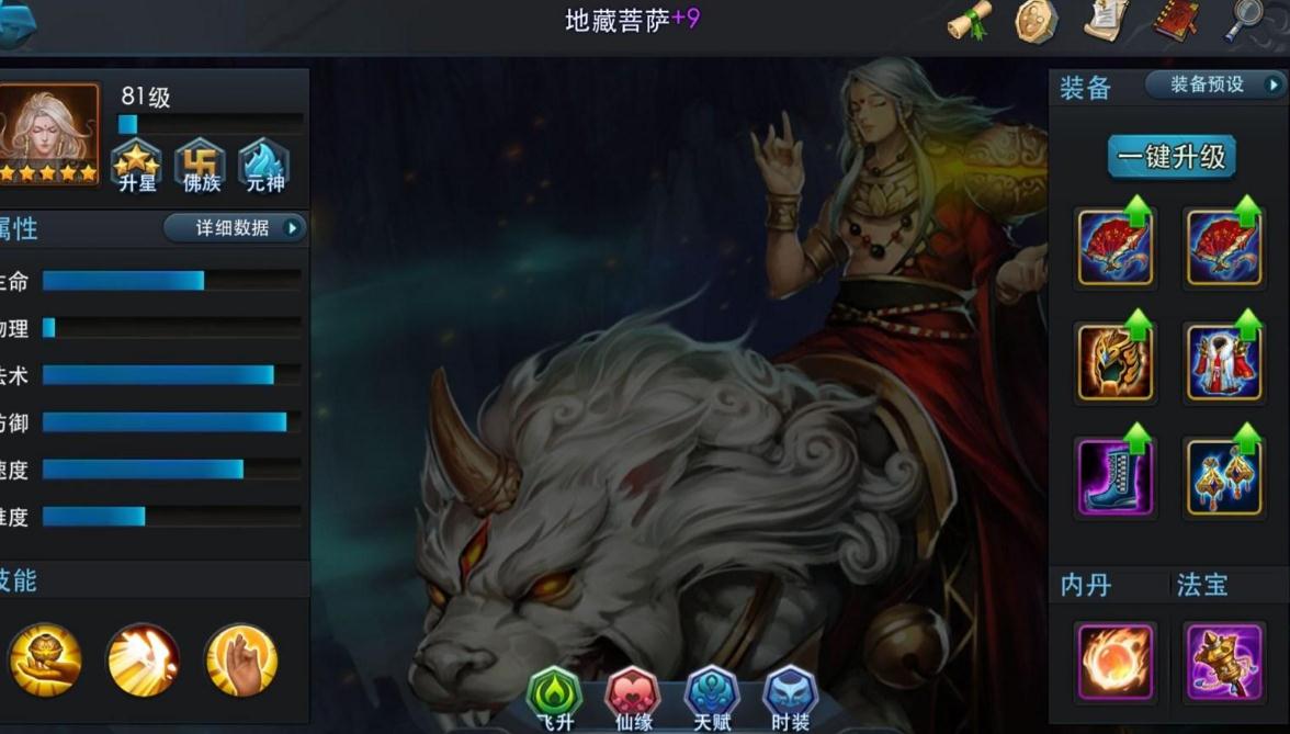 换英雄在乱斗西游祈愿游戏中的步骤是什么