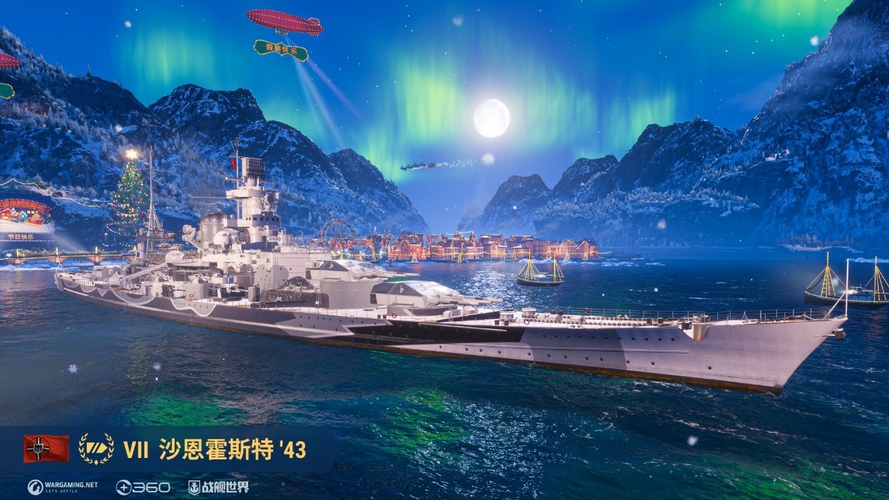 带你云游南昌舰   战舰世界  全球同步版本明日更新
