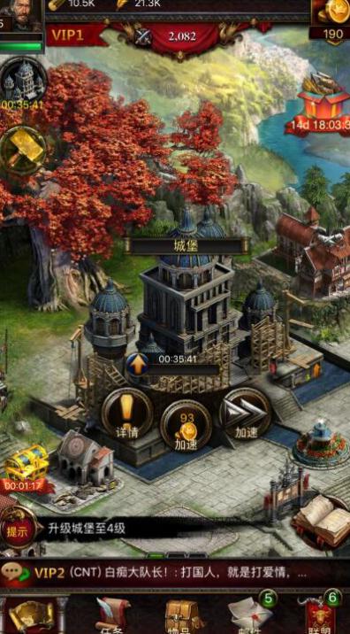 如何有效提升列王的纷争战力