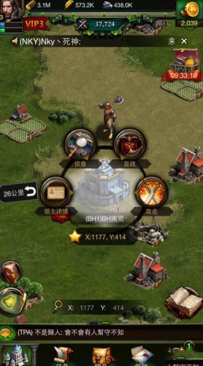 如何有效提升列王的纷争战力