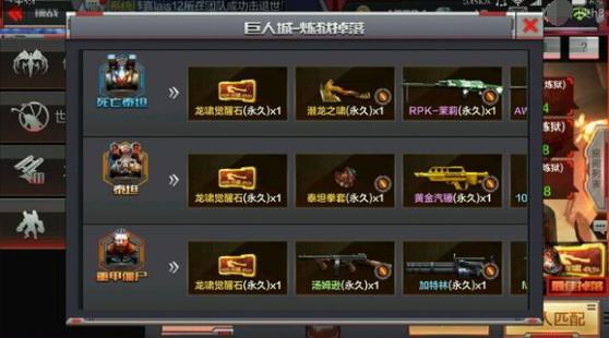 cfets,上海货币经纪慈善活动是干什么的？