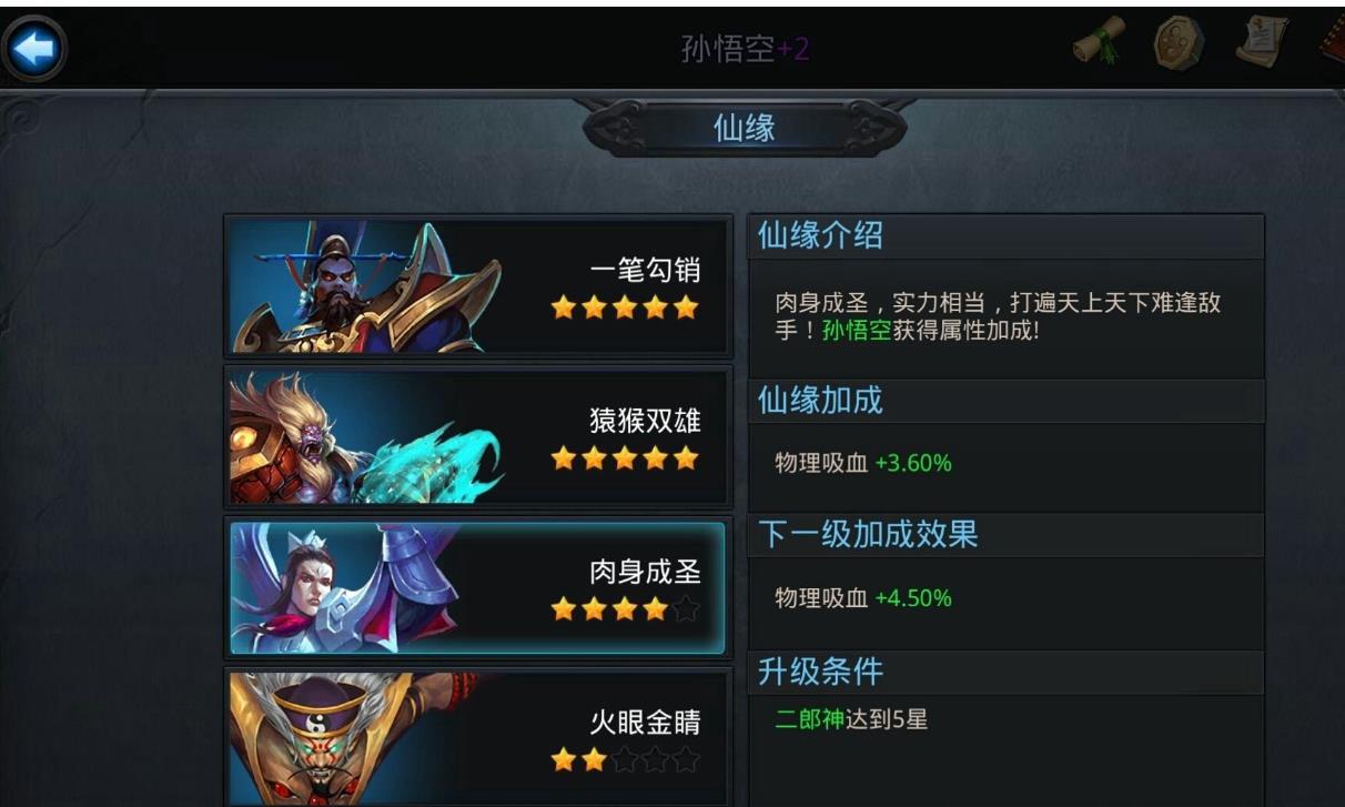 乱斗西游帮众缺乏活跃意识吗