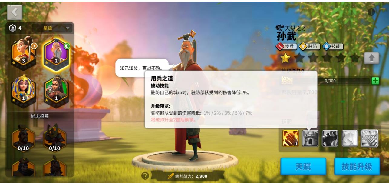 两个联盟应该如何联合实现万国觉醒的目标 两个联盟应该如何联合实现万国觉醒的目标