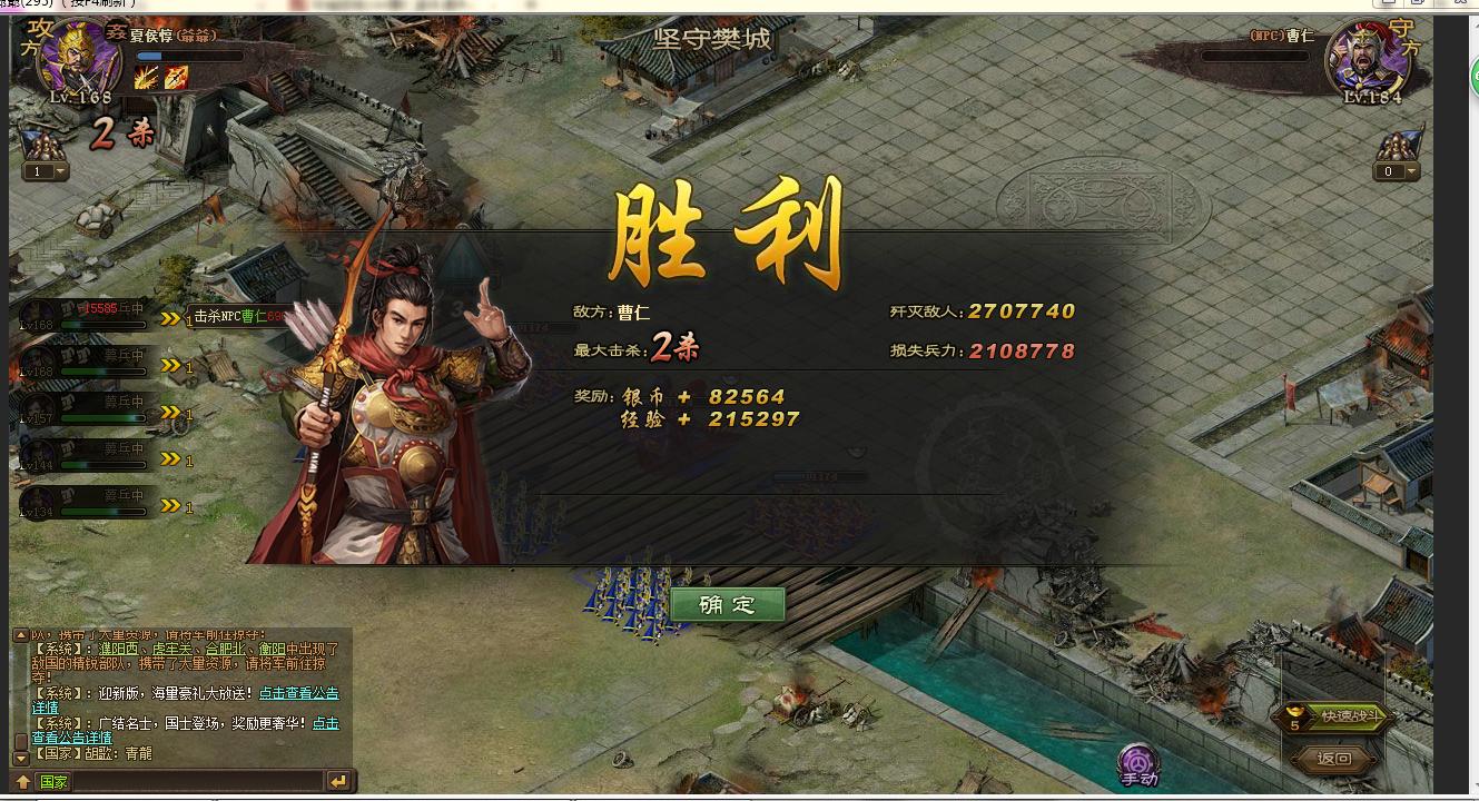 攻城掠地御宝先升级哪个比较好