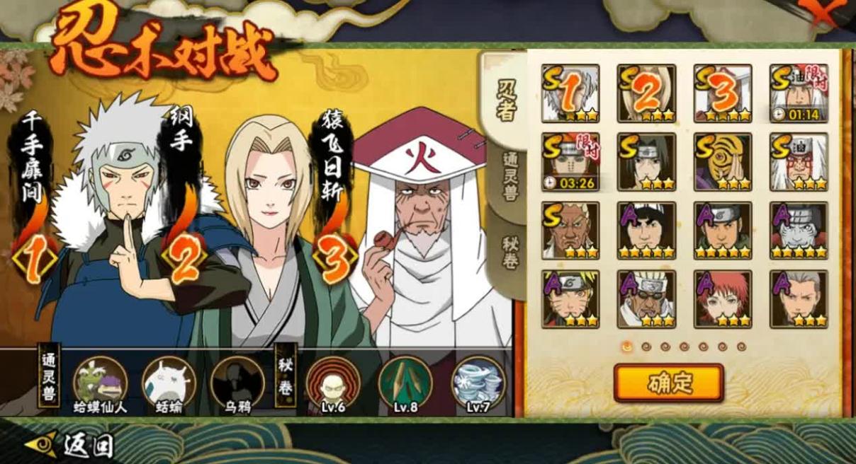 火影忍者手游中迪达拉的获取方式是什么 火影忍者手游中迪达拉的获取方式是什么