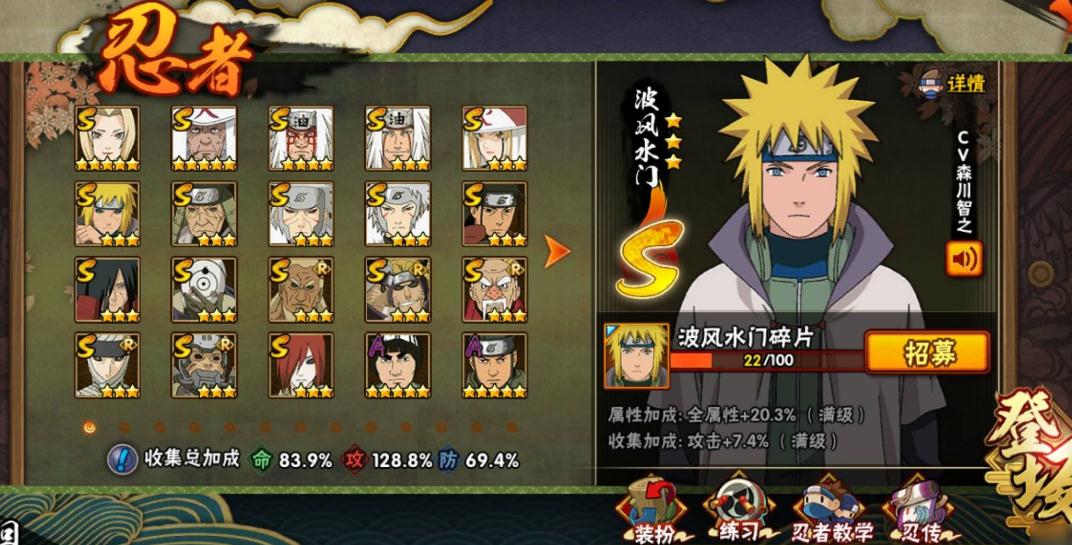 火影忍者手游中迪达拉的获取方式是什么 火影忍者手游中迪达拉的获取方式是什么