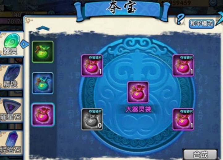 花千骨手游尹上飘技能需要什么等级解锁 花千骨手游尹上飘技能需要什么等级解锁