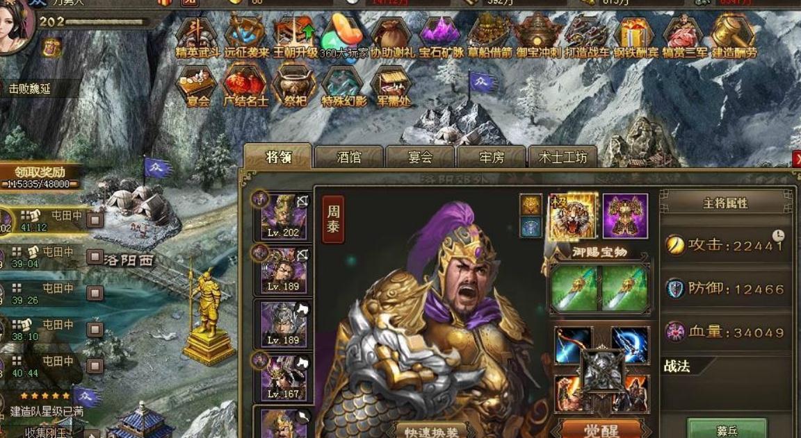 攻城掠地120有哪些独特玩法 攻城掠地120有哪些独特玩法