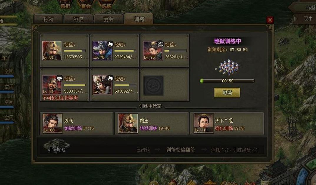 攻城掠地120有哪些独特玩法 攻城掠地120有哪些独特玩法