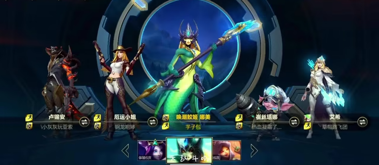 英雄联盟手游的技能获取方式是什么