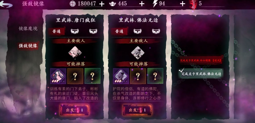 影之刃3元宝可以在哪里获得最大的好处