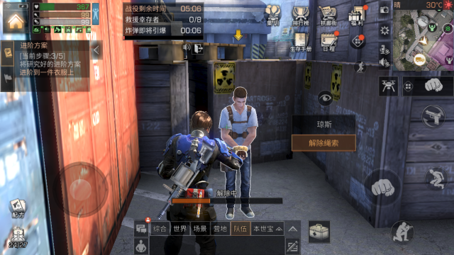 明日之后诡楼1115层有什么特殊规则