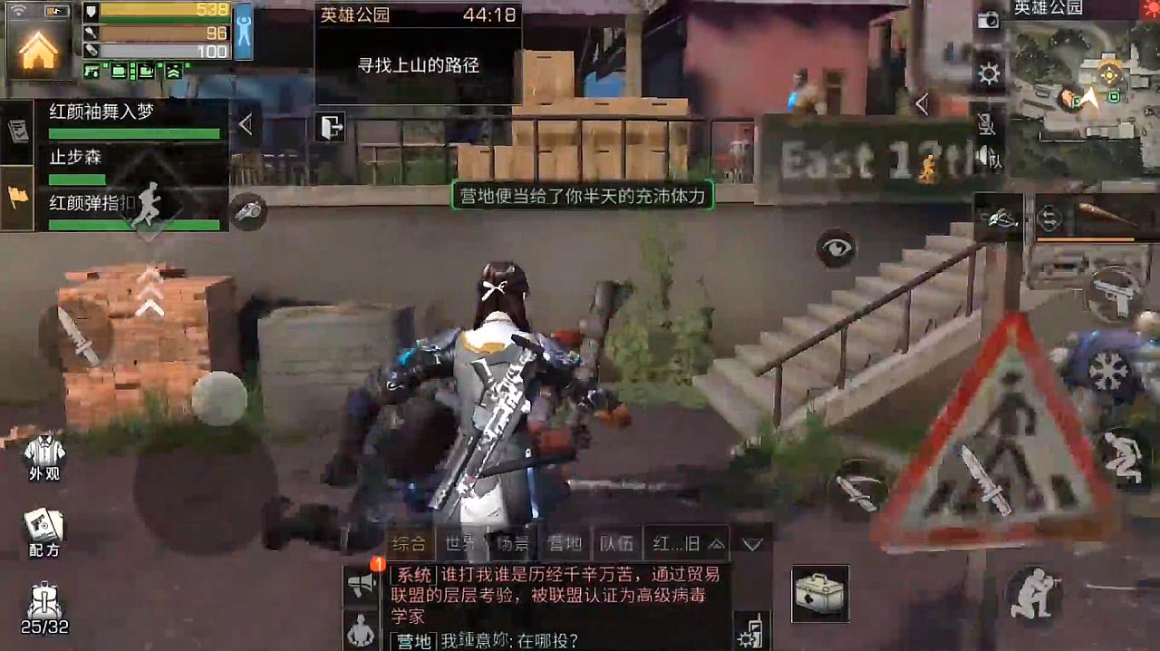 明日之后诡楼1115层有什么特殊规则