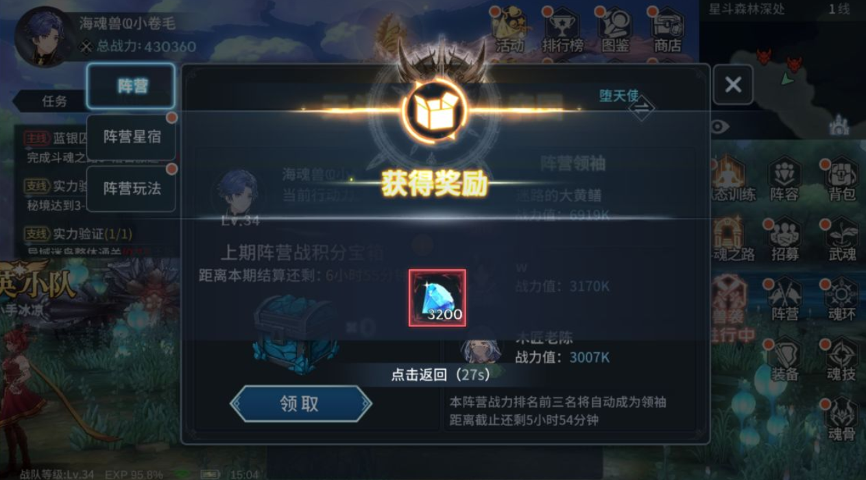 如何在斗罗大陆中提高精神力修炼速度
