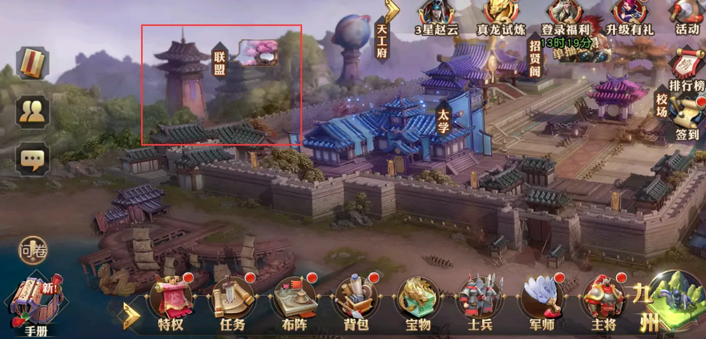 少年三国志中的玄金将是怎么得到的