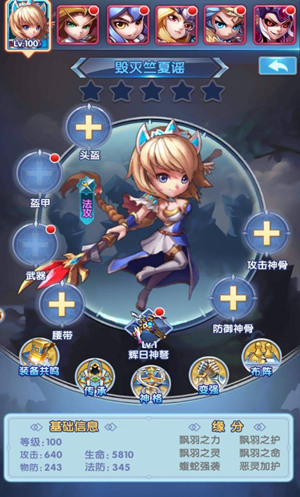 斗罗大陆h5游戏的攻略,独家攻略斗罗大陆h5：成为游戏大师的必经之路！