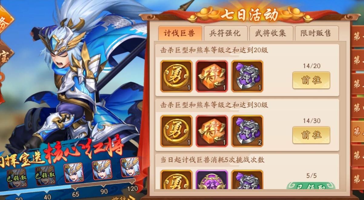 少年三国志2的技能可不可以通过加水来改善