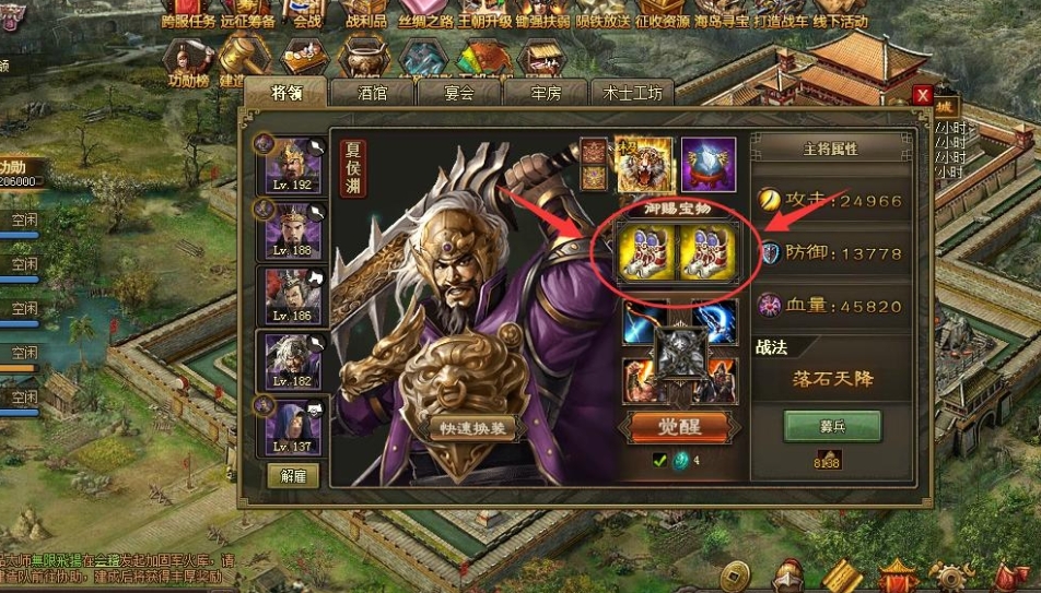 攻城掠地攻略：掌握策略，称霸天下！