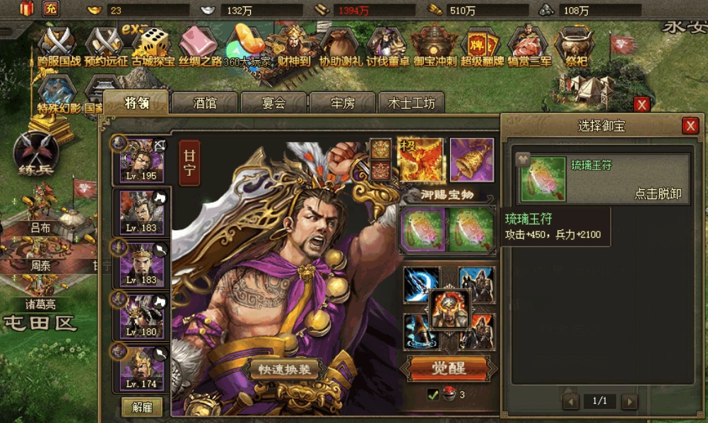 攻城掠地攻略：掌握策略，称霸天下！