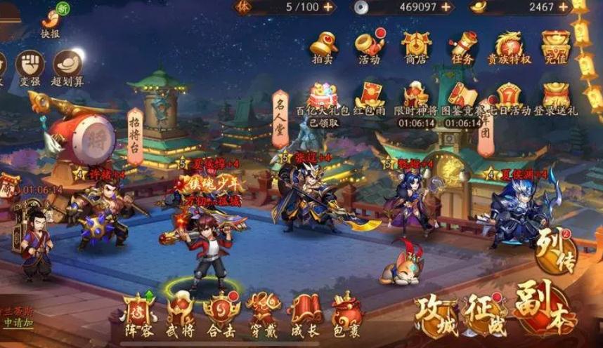 少年三国志紫金平民玩法需要花费多少时间