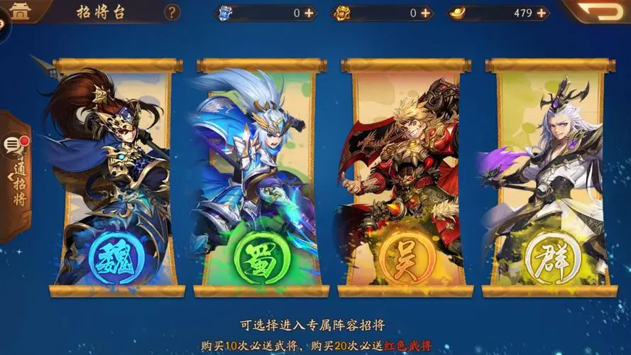 少年三国志国战玩法适合新手吗