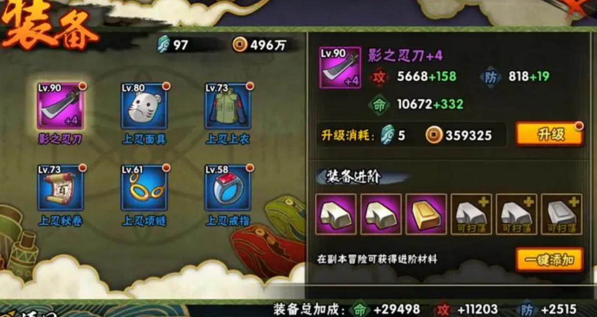 火影忍者六道仙人是谁,火影忍者，六道仙人介绍