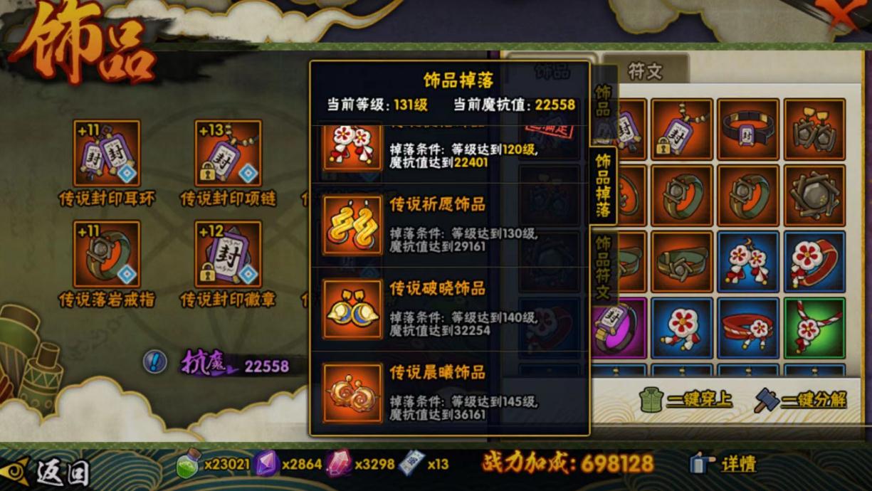 火影忍者六道仙人是谁,火影忍者，六道仙人介绍