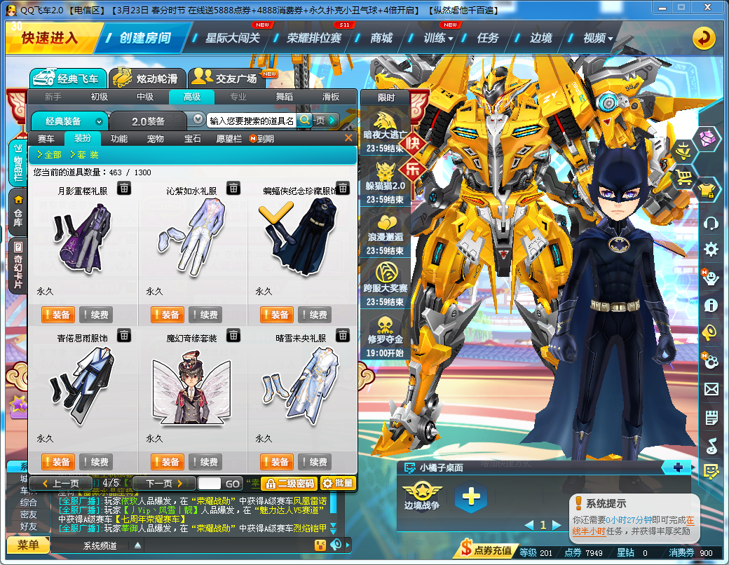 qq飞车cdk,什么是QQ飞车cdk