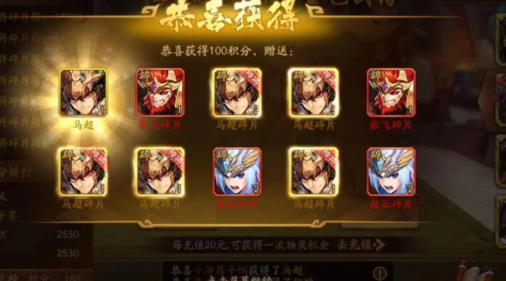 有哪些攻略适合少年三国志萌新