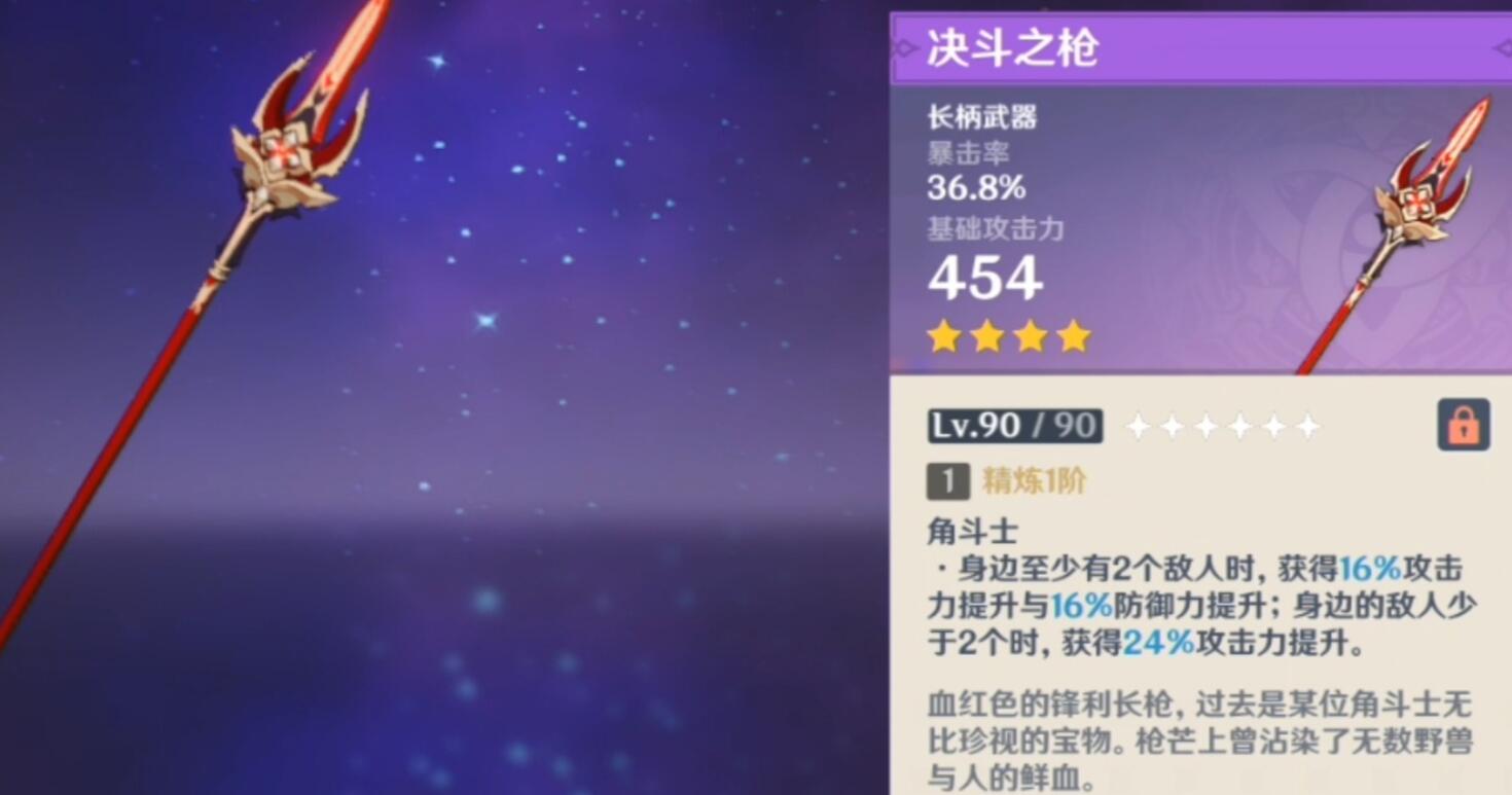 群玉阁再现,原神群玉阁再现任务怎么触发