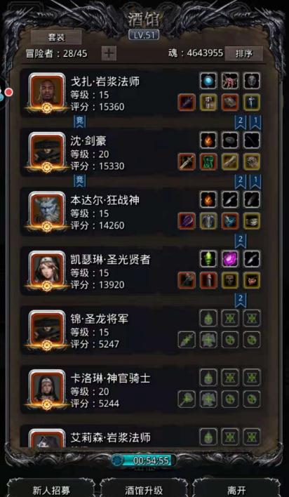 地下城堡2图11怎样过才能获得高评分 地下城堡2图11怎样过才能获得高评分