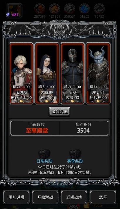 地下城堡2图11怎样过才能获得高评分 地下城堡2图11怎样过才能获得高评分