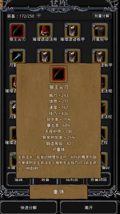 地下城堡2图11怎样过才能获得高评分 地下城堡2图11怎样过才能获得高评分