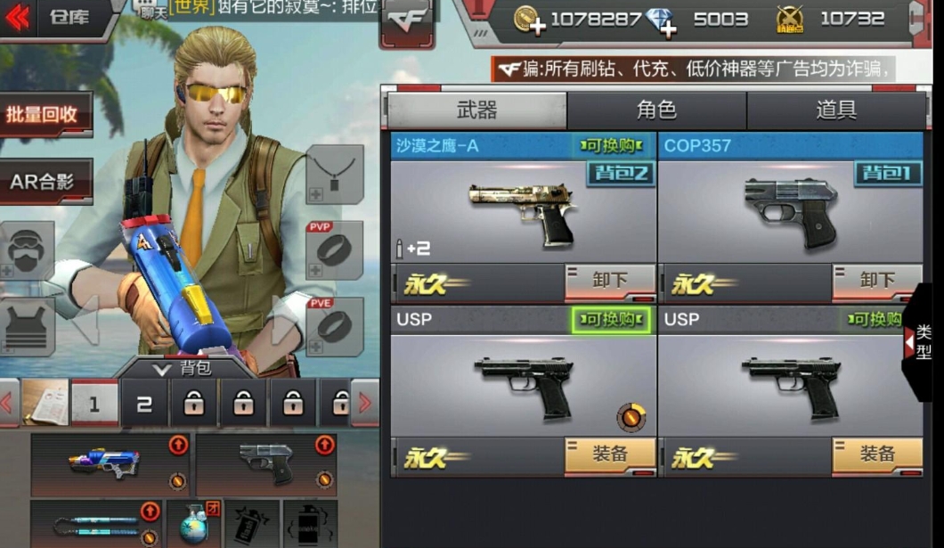 独家福利穿越火线大放送！CF积分活动来袭，海量福利等你来领！