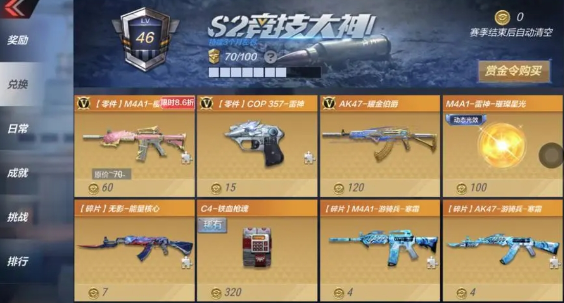 独家福利穿越火线大放送！CF积分活动来袭，海量福利等你来领！