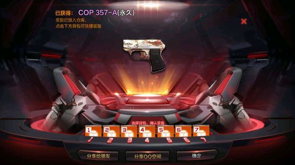 独家福利穿越火线大放送！CF积分活动来袭，海量福利等你来领！