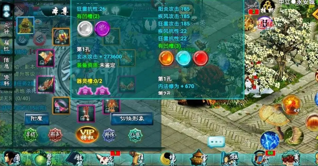 如何有效地学习忘仙仙的40个技能