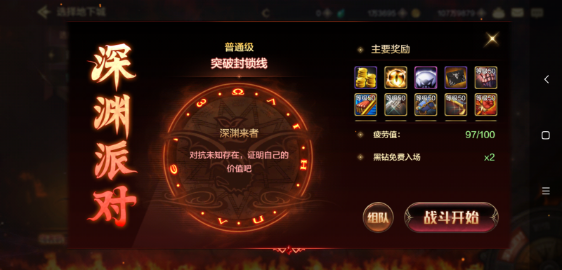为什么dnf安装不了,DNF文件已经下载完了,为什么不能安装?