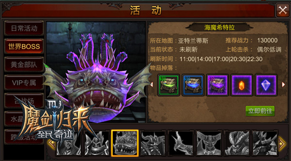 全民奇迹2中是否有双武器装备选项