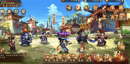 少年三国志中如何提升貂蝉传的技能