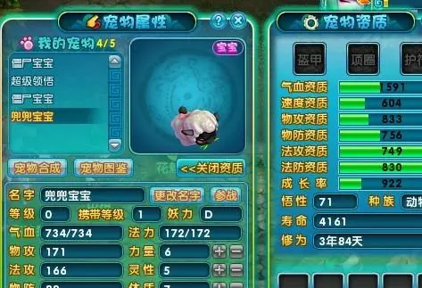 毒类技能书在梦幻诛仙手游中有多少