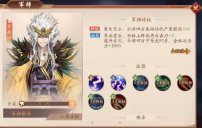 少年三国志2相似游戏攻略,跟少年三国志一样的手机单机游戏