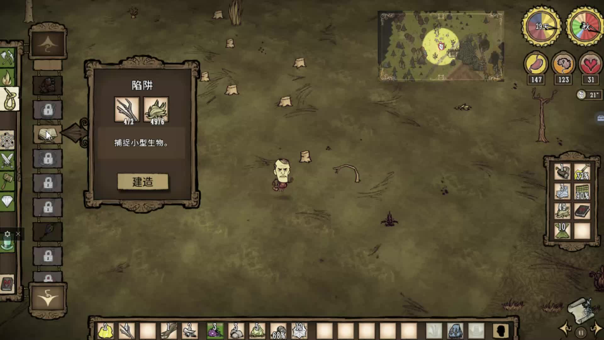 饥荒游戏攻略船,