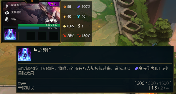 要如何进入云顶之弈的福星模式