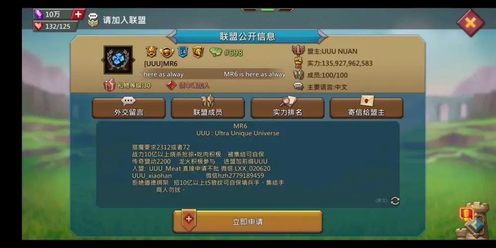 王国纪元科技之轮使用是否有成本优势
