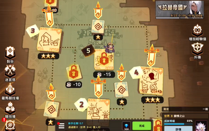 摩哥斯在赛尔号超级英雄中有何特殊能力